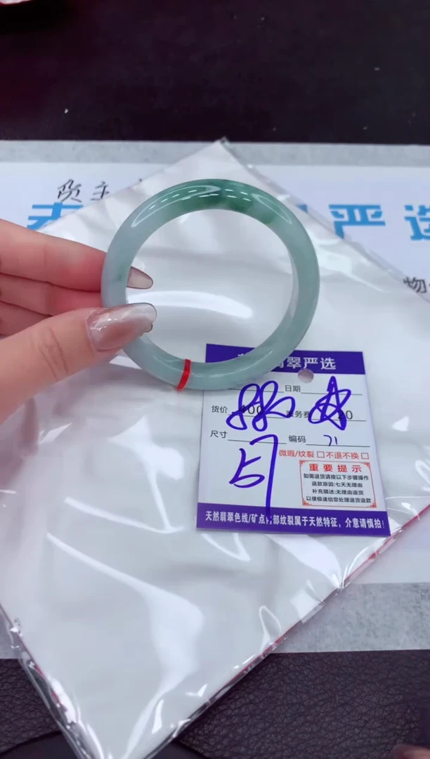 【闪购商品】翡翠手镯未镶嵌11111111111
