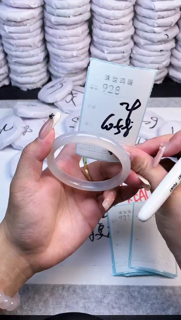 手镯玛瑙/玉髓未镶嵌928
