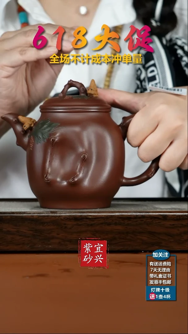 茶壶紫砂蒋静明底槽青松鼠葡萄玉骨冰肌550CC