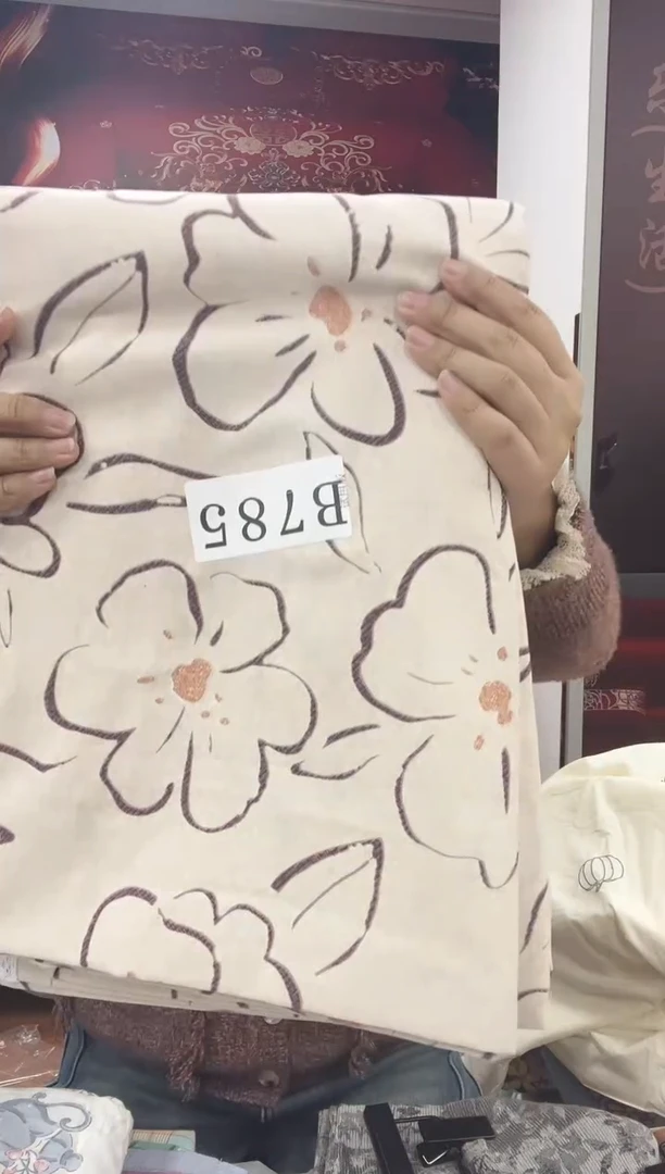 貂毛785双人磨毛三件套