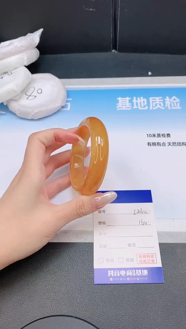 未镶嵌手镯石英质玉11L260-55