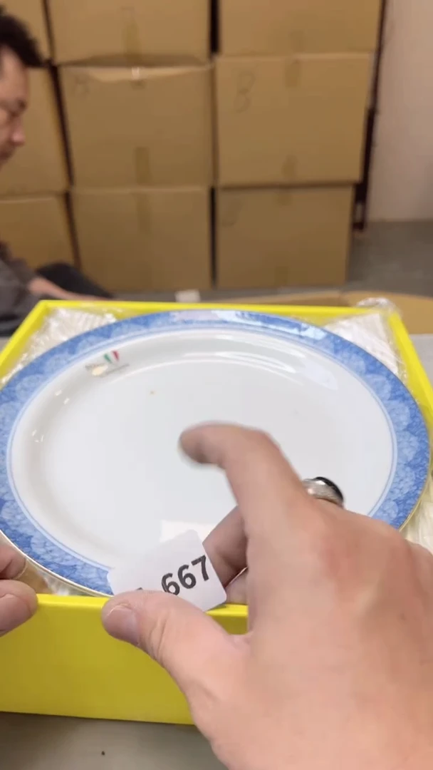 瓷片667聚宝缘精选二号店