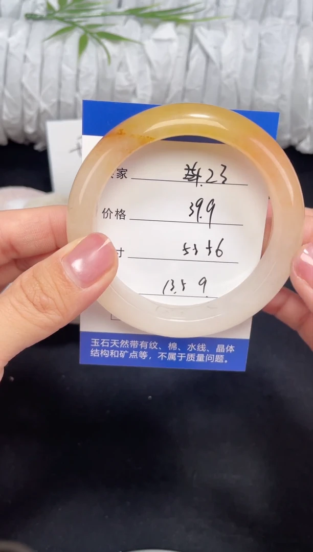 未镶嵌金丝玉石英质玉023 55，56