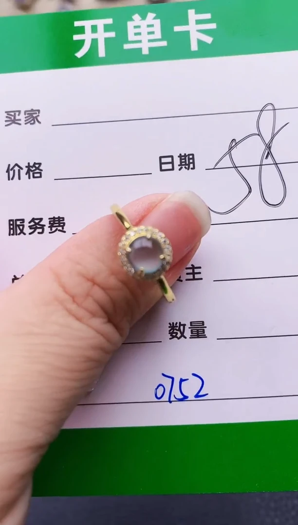 银S925镶嵌戒指翡翠0752