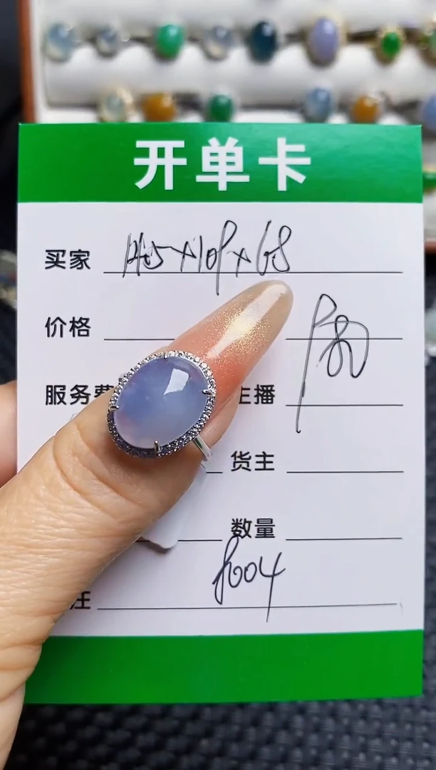 银S925镶嵌戒指翡翠8004