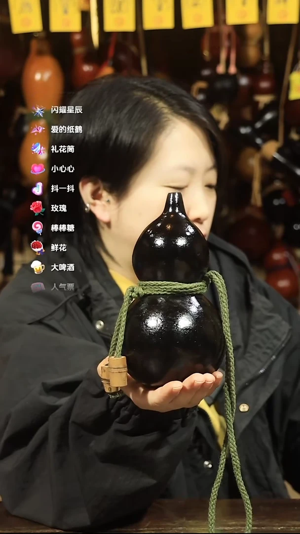 直播链接酒葫芦52