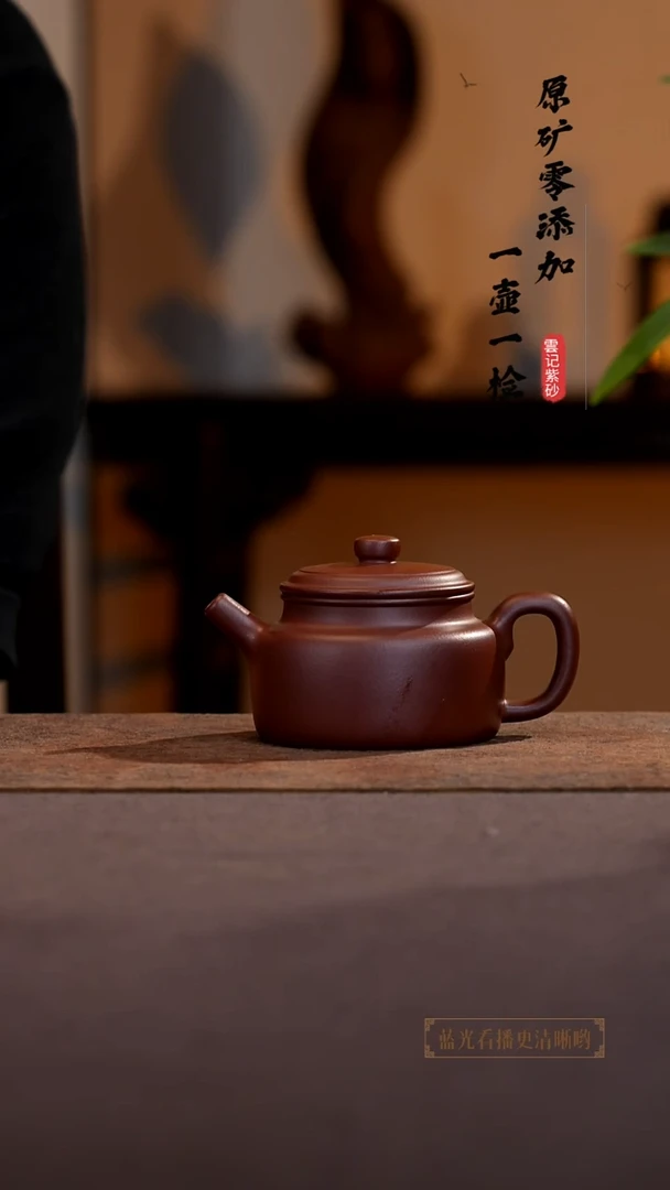 茶壶紫砂原矿零添加底槽青大亨德中