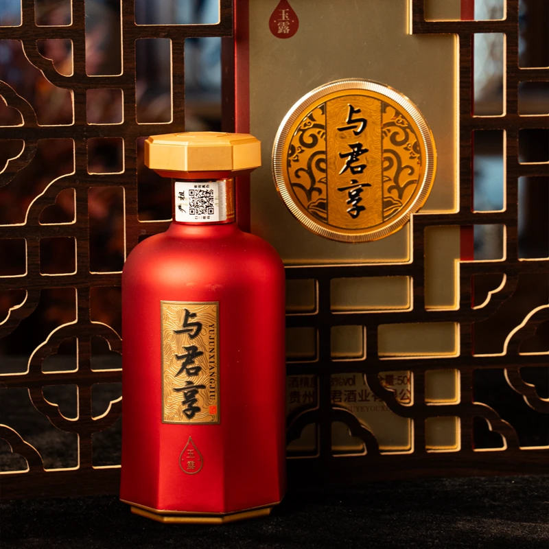 与君享玉露500ml贵州酱香型纯粮食酒53度礼盒装聚会ZB53%Vol250ml