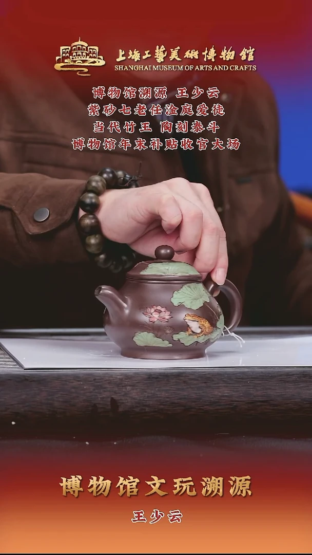 茶壶紫砂紫砂茶壶16