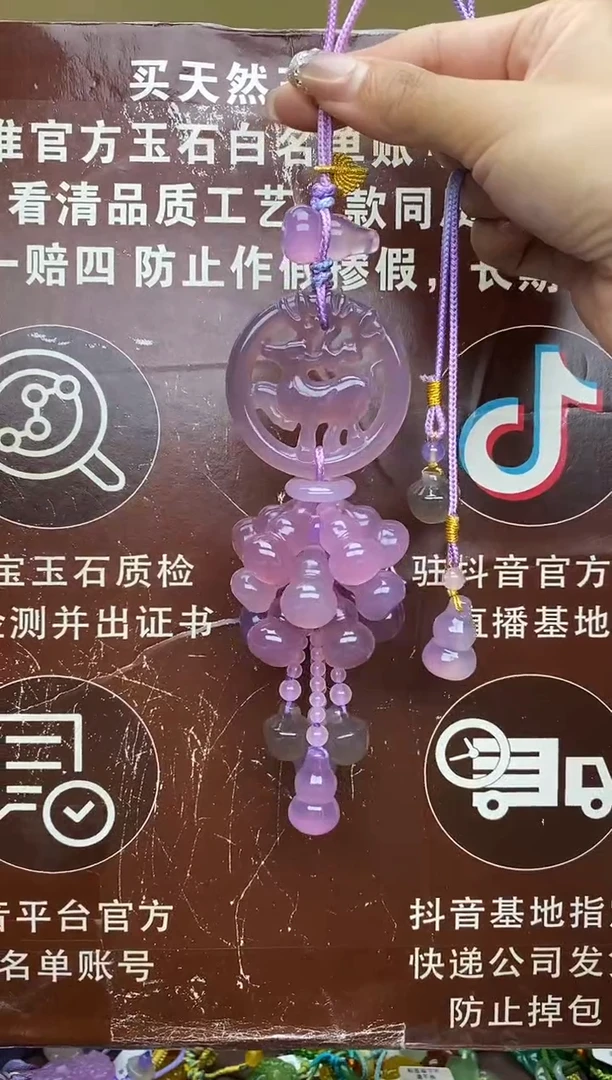 未镶嵌玛瑙车挂