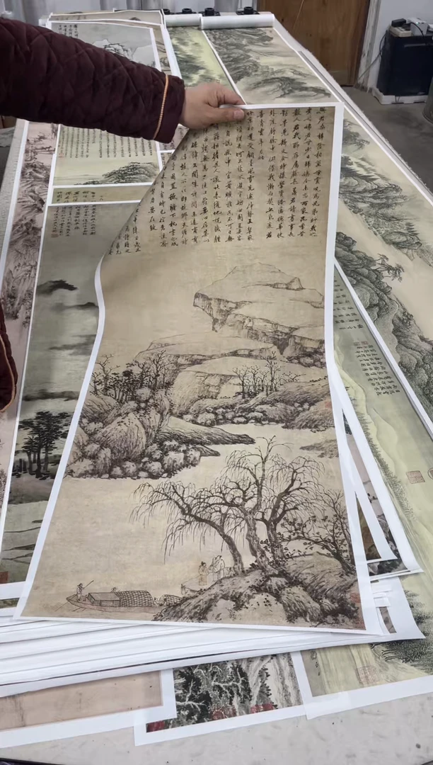 沈周 岁暮送别 微喷复刻