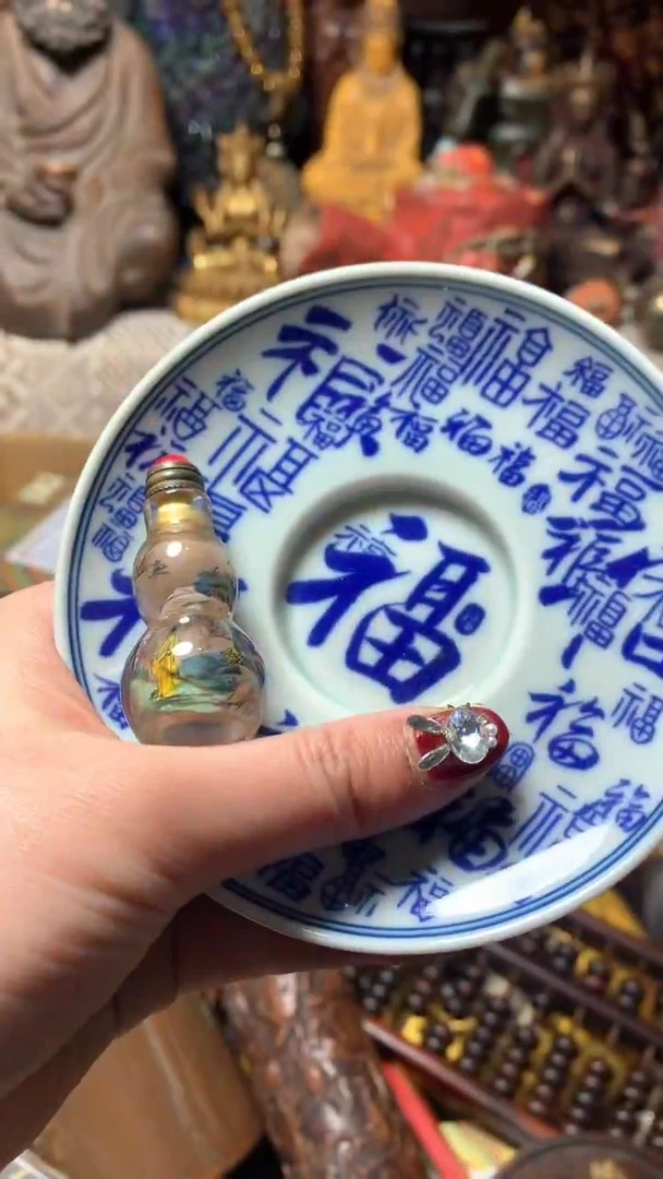 【闪购商品】瓷器默认微瑕瓷器