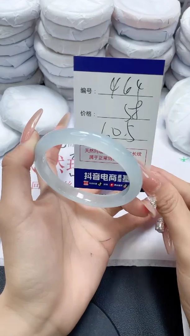 未镶嵌手镯玛瑙/玉髓464