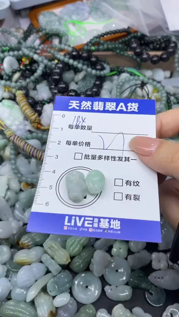 颈饰未镶嵌翡翠天然翡翠A货批量多样性发一件
