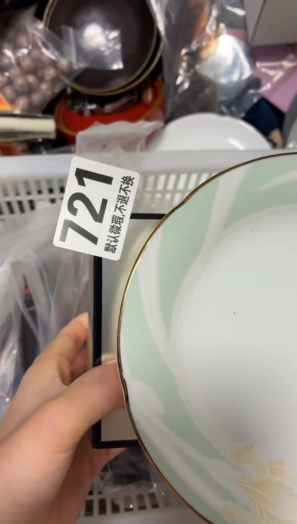 瓷片Z**?好漂亮的瓷器【】【】【】