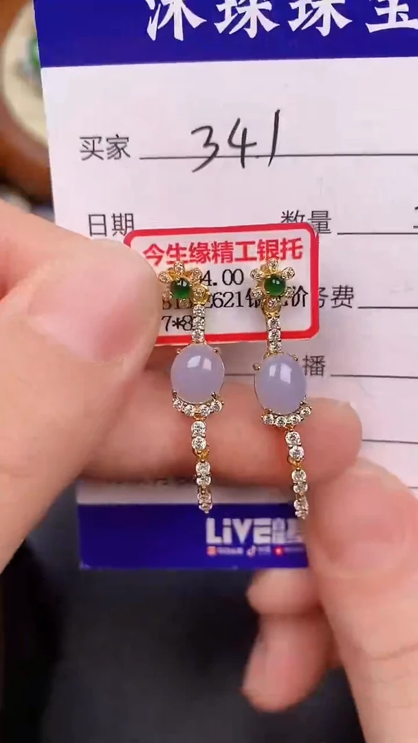 银S925镶嵌戒指翡翠3410