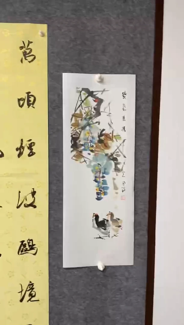 国画尚定固国画作品