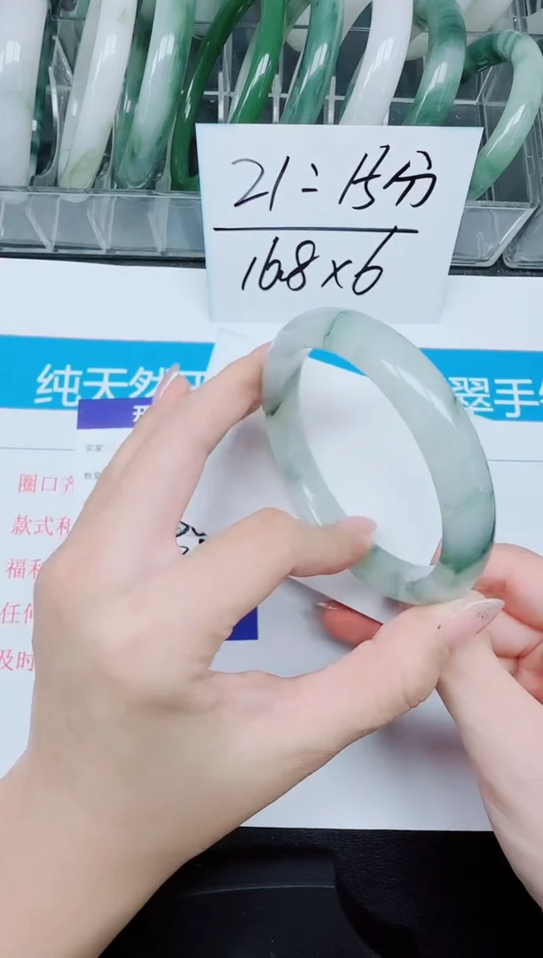未镶嵌手镯石英质玉49-63