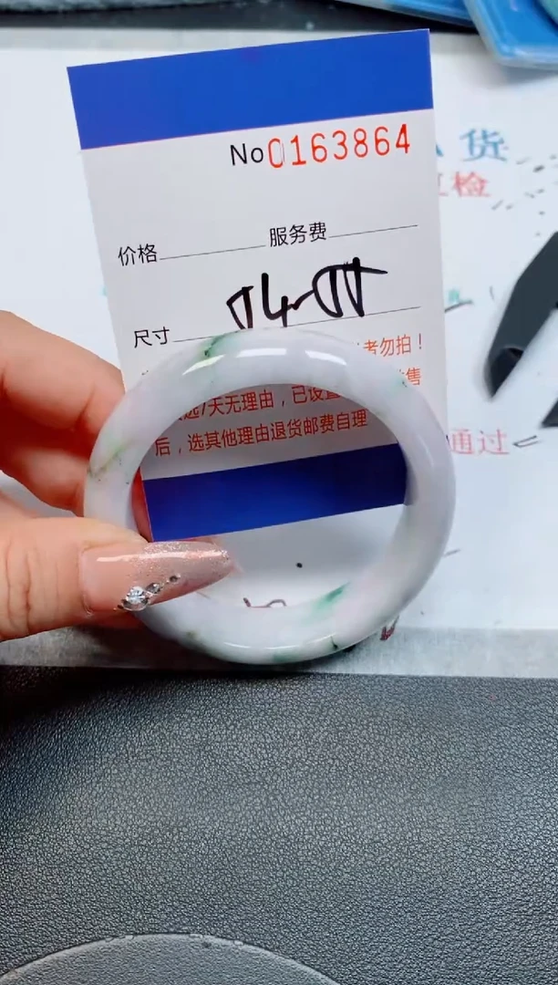 未镶嵌手镯翡翠缅甸翡翠手镯163864