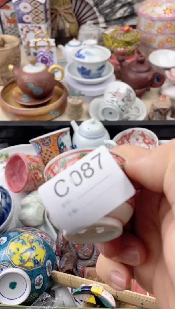 瓷片囍**选087默认微瑕，看清尺寸品相再拍