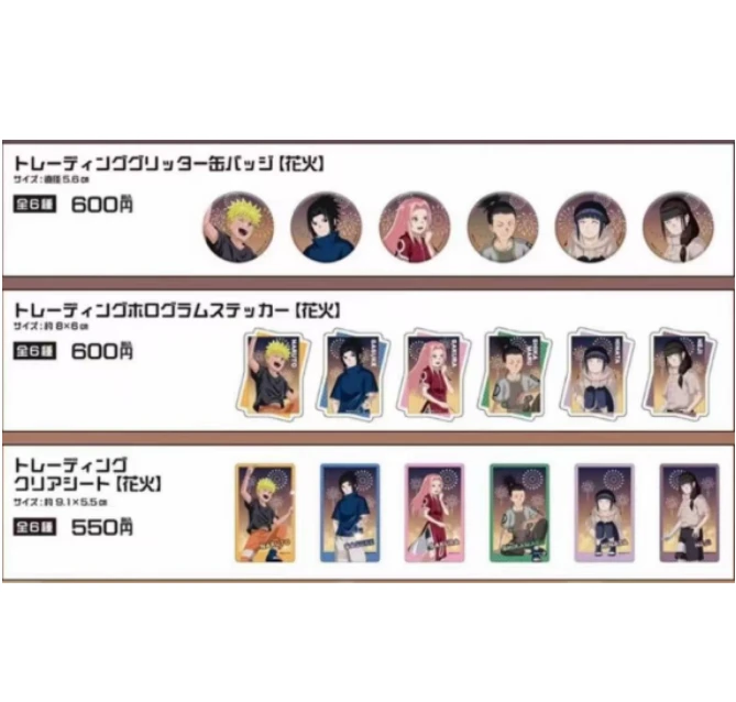 【日谷】火影忍者 A咖联动吧唧 盲盒代拆