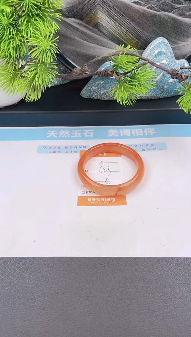 石英质玉手镯未镶嵌28