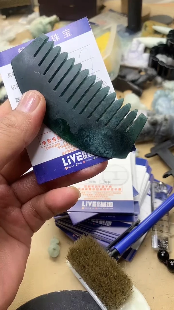 【闪购商品】定制翡翠未镶嵌翡翠1
