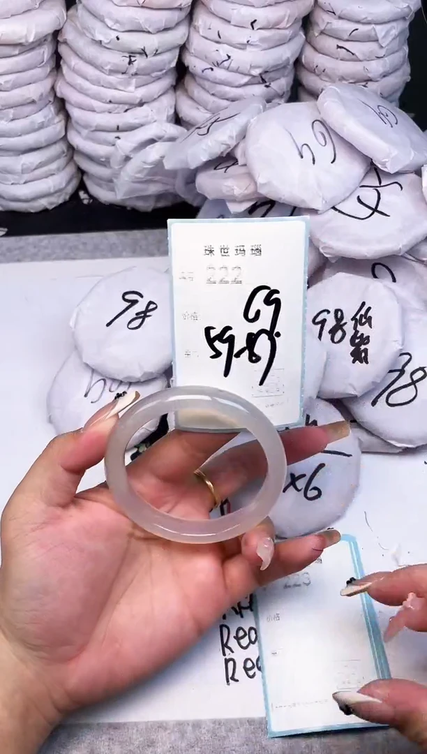 手镯玛瑙/玉髓未镶嵌222