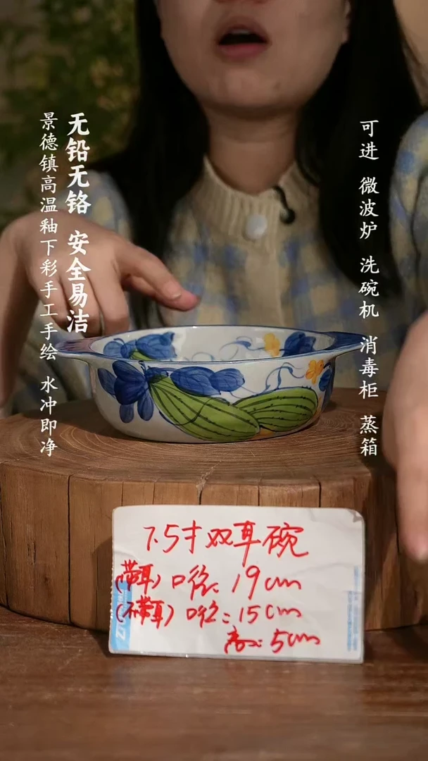 碗瓷景德镇手工手绘釉下彩高温瓷