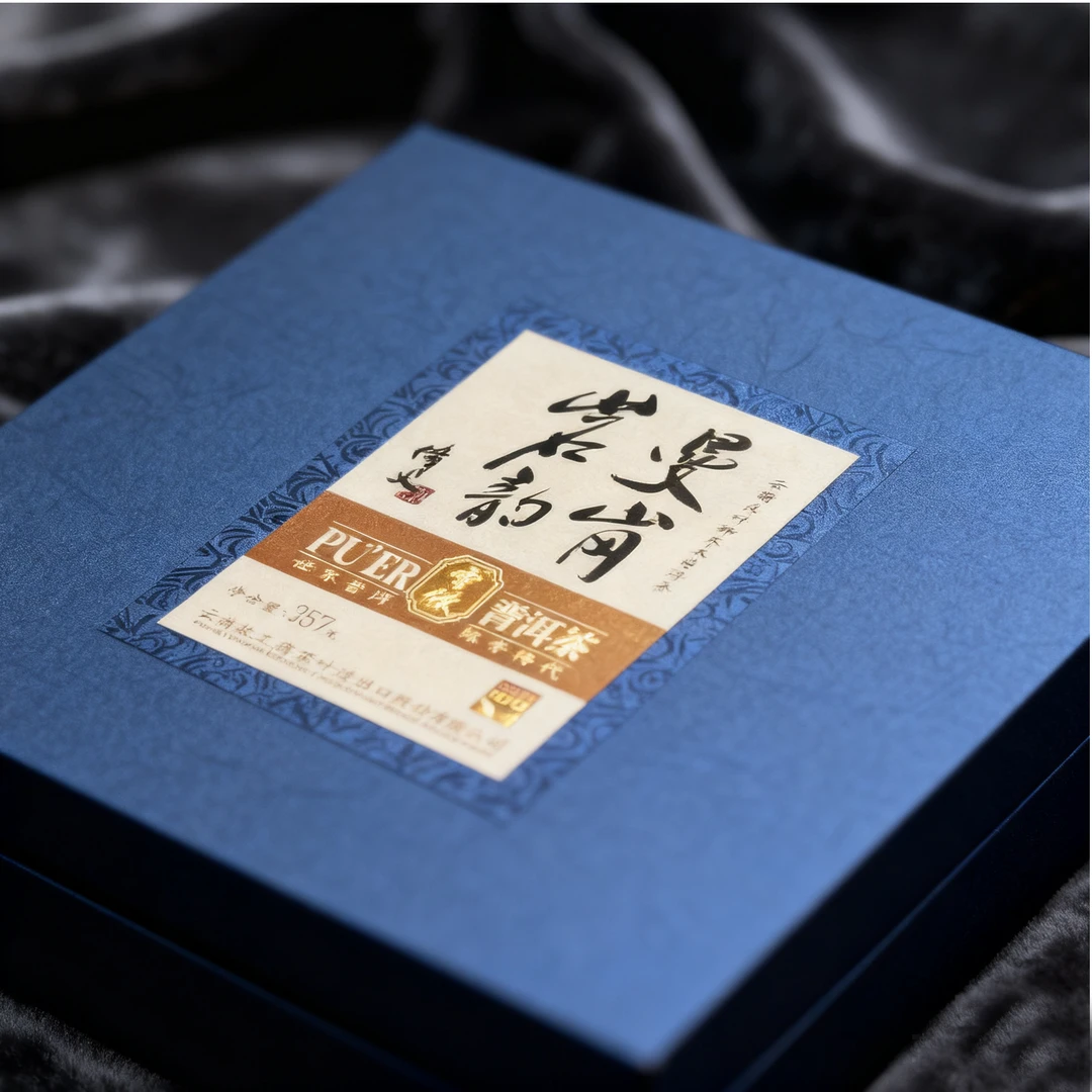 云牧库藏老茶（曼岗岩韵）2023年云牧（生茶）357g饼茶