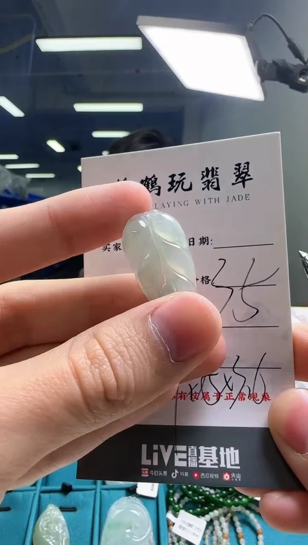 【闪购商品】翡翠吊坠(不含链)未镶嵌翡翠吊坠13