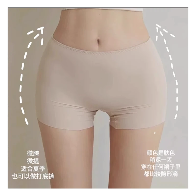 熊熊屋【微胯】韩国女神 自然隐形无痕 丰胯打底裤 防走光