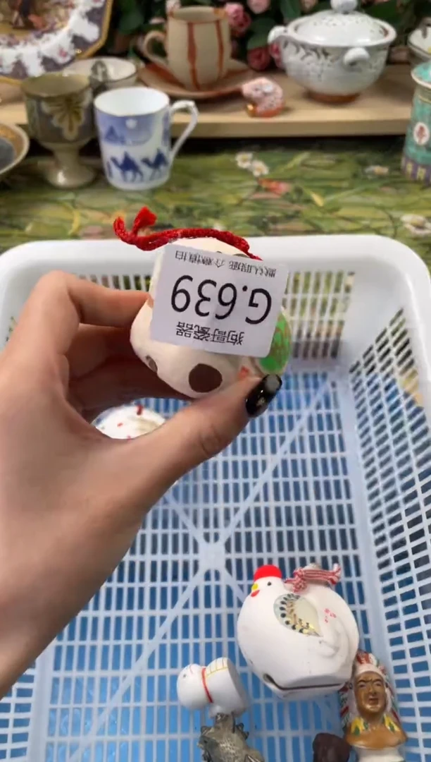 瓷片和*639狗哥瓷器直播间111