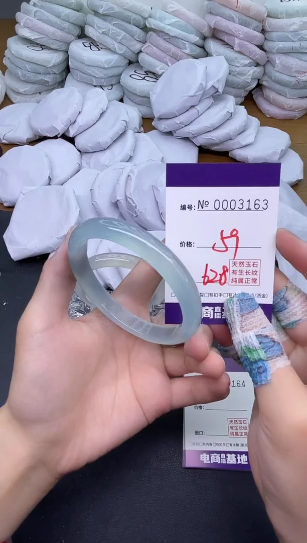 玛瑙/玉髓手镯未镶嵌3163