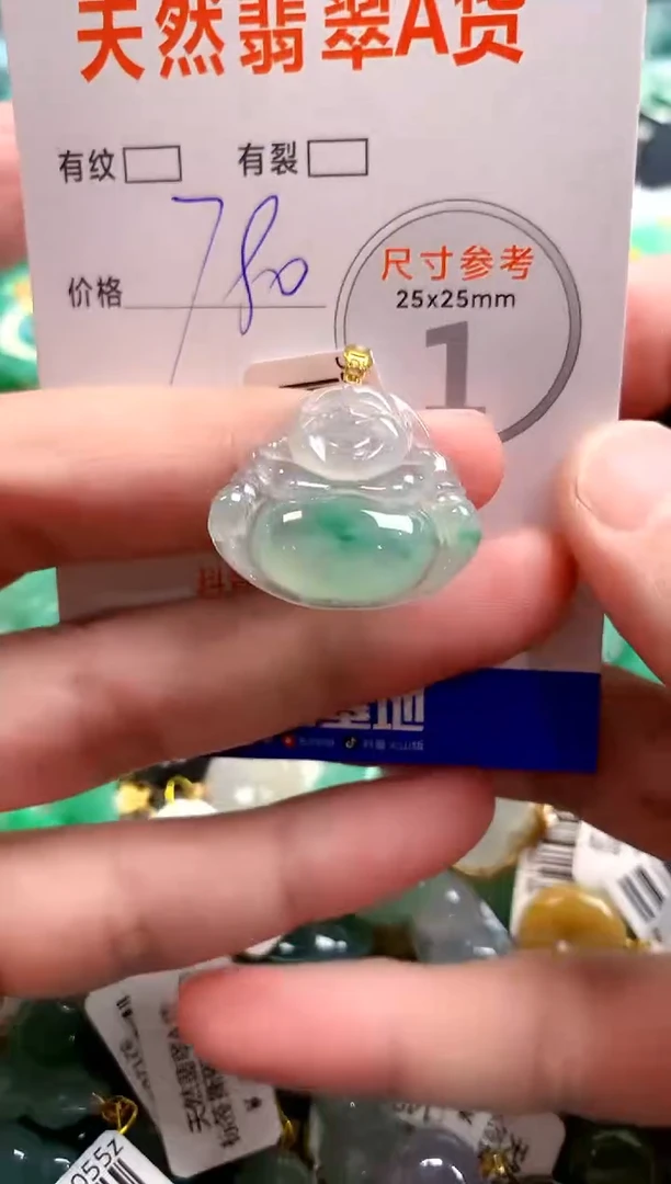 颈饰18K金镶嵌翡翠0936833736