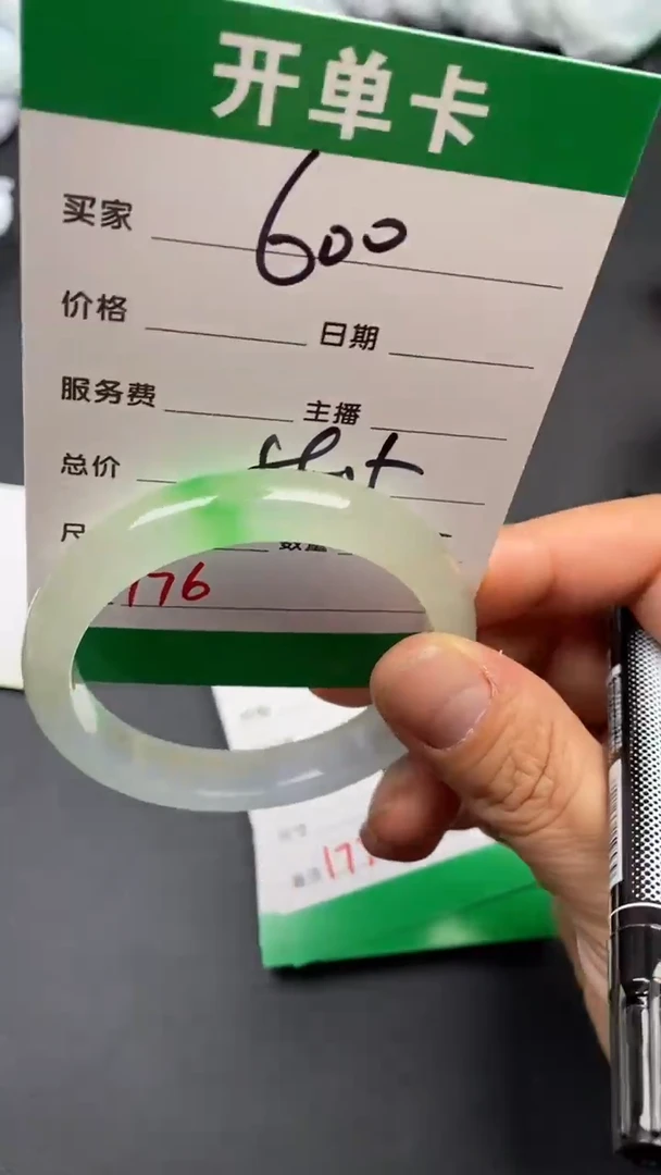 无非金属 时尚冰透美人镯176