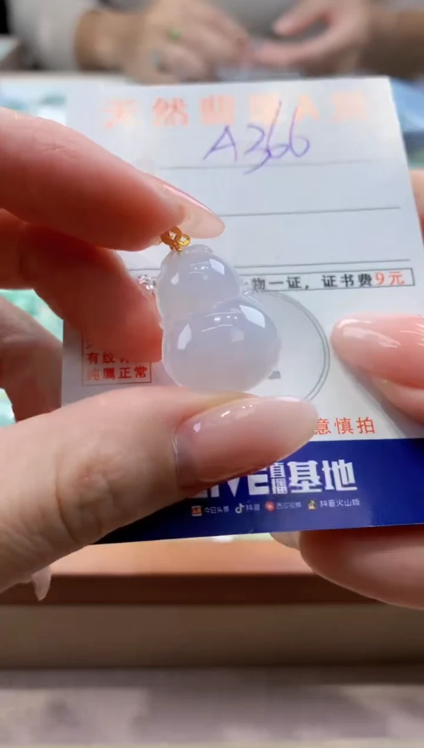 颈饰18K金镶嵌翡翠 天然缅甸a货翡翠