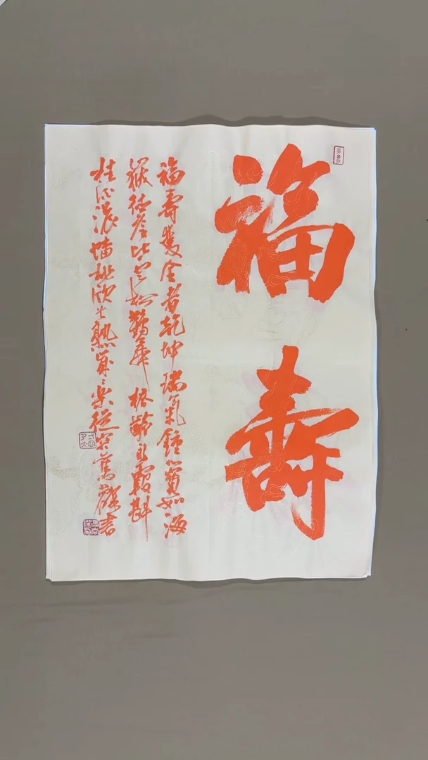 书法冯尚杰老师书法福利专场