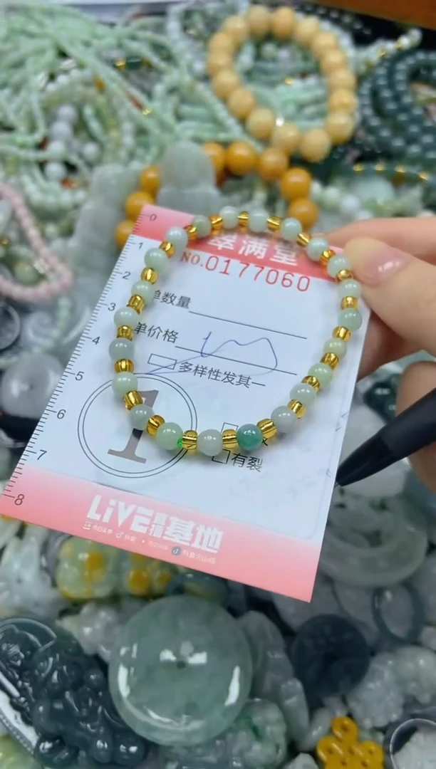 颈饰未镶嵌翡翠闪购0177060多样性发其一