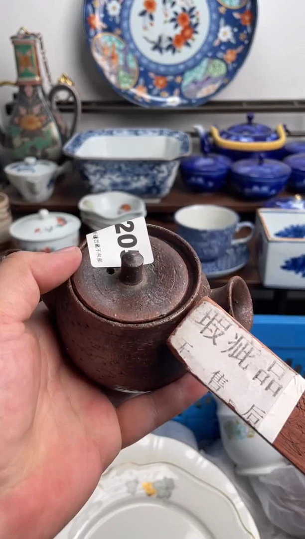 【闪购商品】瓷片205-F-2月7日满20包邮