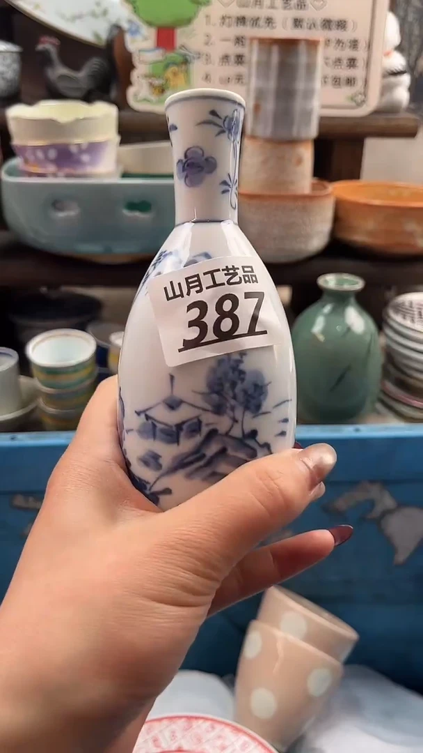 瓷片柠****卷387