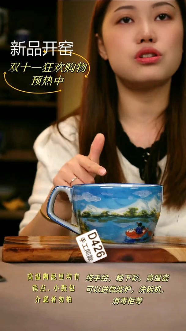 其他D426陶然集器瓷器