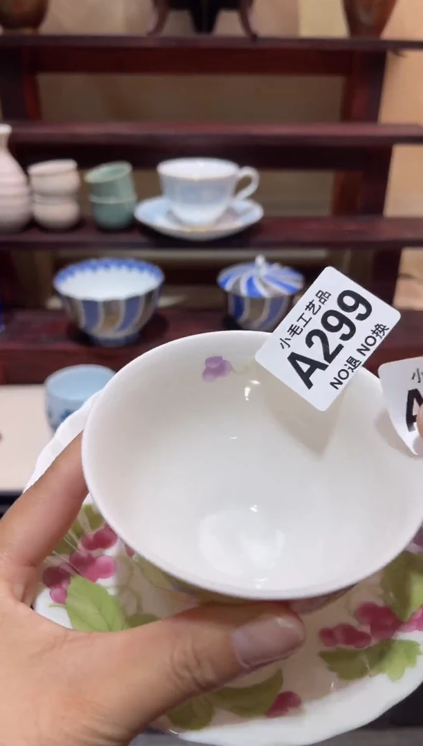 瓷片快**孩      A299