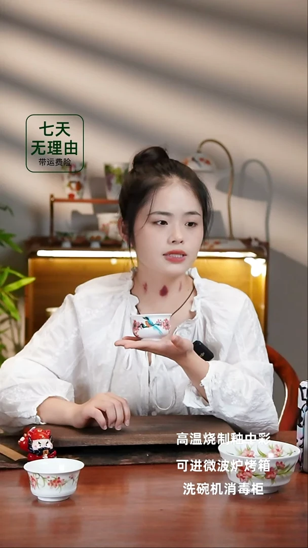 景德镇手绘釉中彩（食品级）主人杯福利
