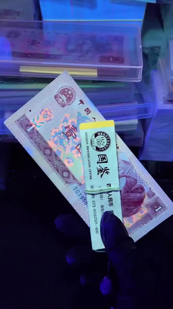 801 TG冠 红金龙 标十