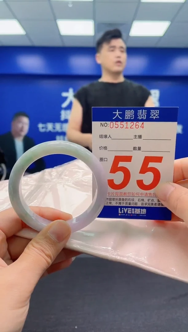 翡翠手镯未镶嵌AAAAAAAAA
