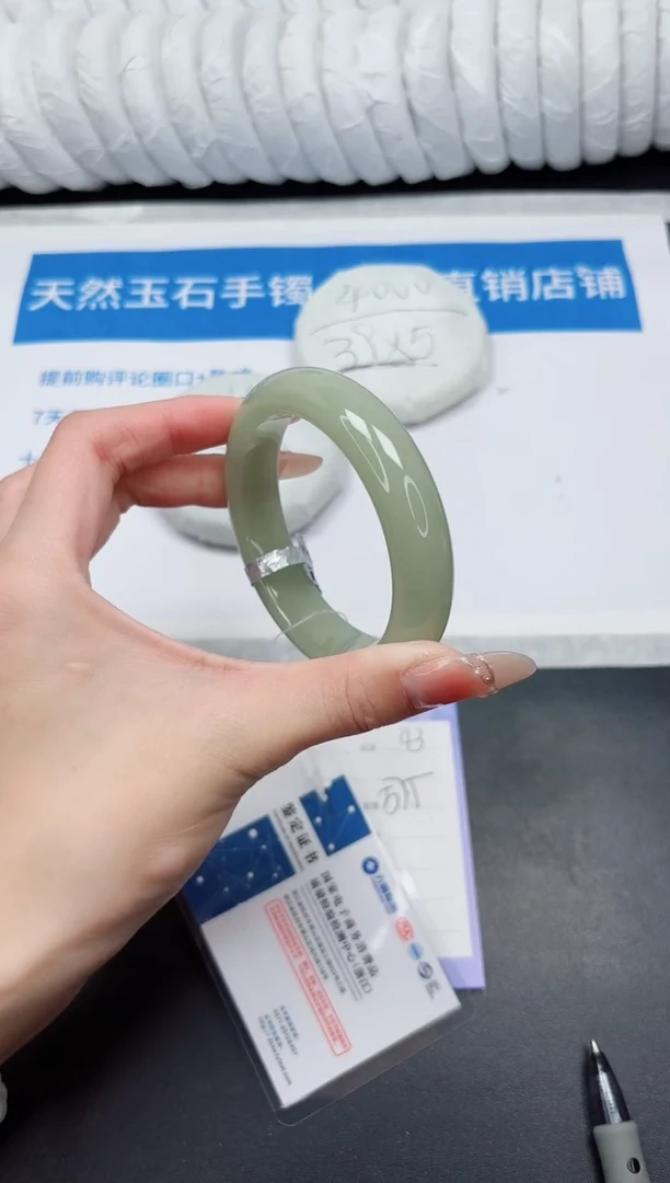 未镶嵌手镯石英质玉43-57.5DK