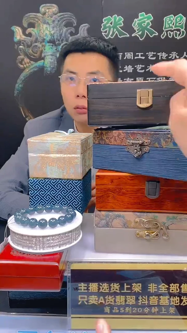 【闪购商品】定制翡翠未镶嵌闪购毛货链接ZJX0