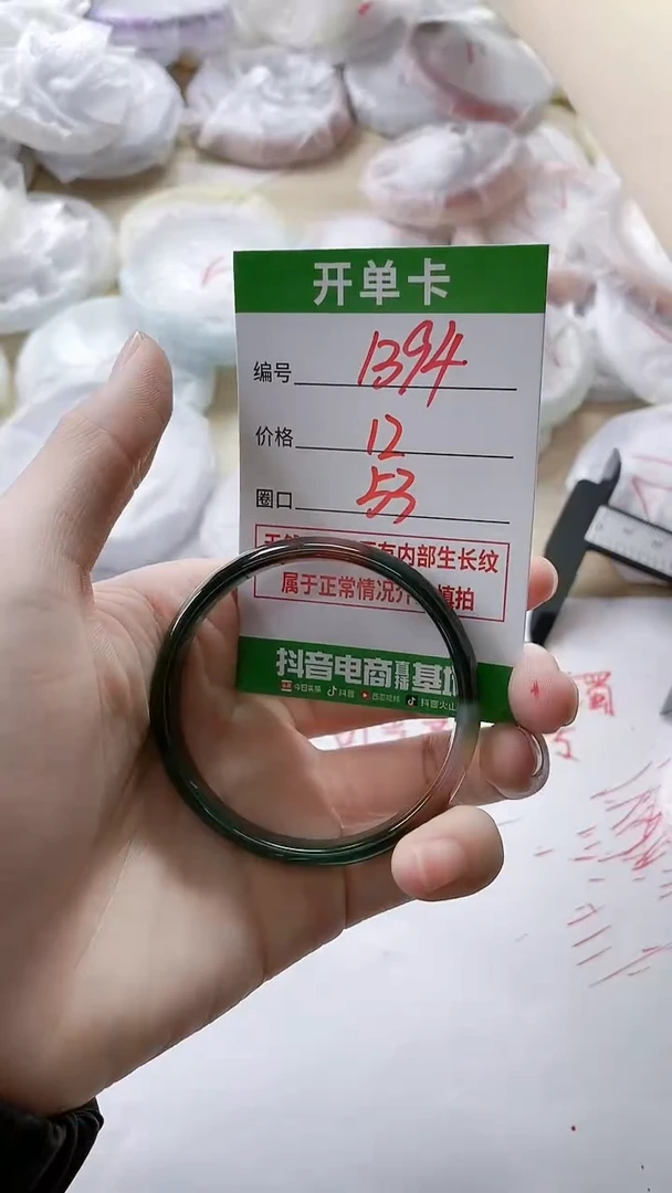 【闪购商品】玛瑙/玉髓手镯未镶嵌1394