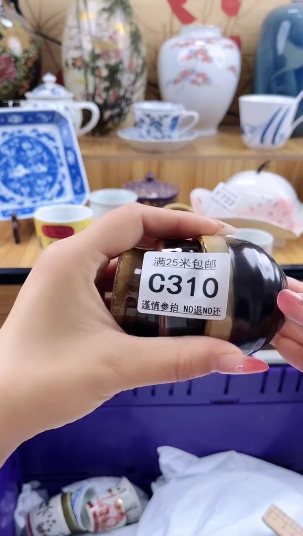 是****！==============c310